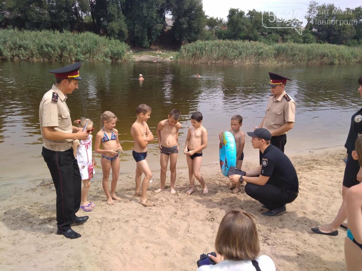 У Павлограді рятувальники провели рейд на міському пляжі, фото-2 У Павлограді рятувальники провели рейд на міському пляжі, фото-2