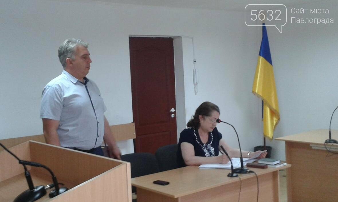 У Павлоградському суді розглядають справу директора КП «Упр..., фото-2 У Павлоградському суді розглядають справу директора КП «Управління ринками» , фото-2