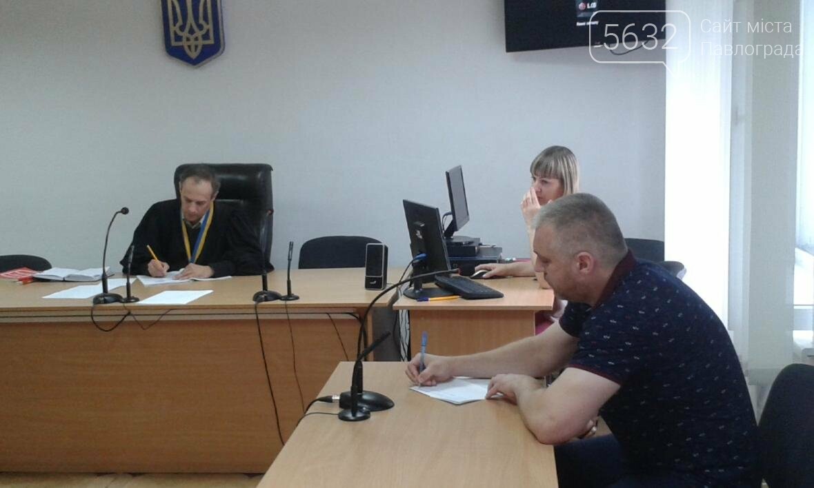 У Павлоградському суді розглядають справу директора КП «Упр..., фото-1 У Павлоградському суді розглядають справу директора КП «Управління ринками» , фото-1