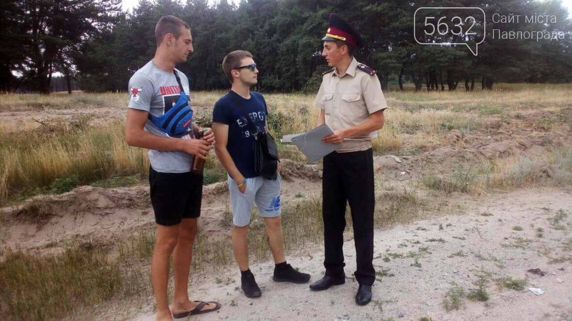 Рятувальники провели рейд у лісі, фото-2 Рятувальники провели рейд у лісі, фото-2