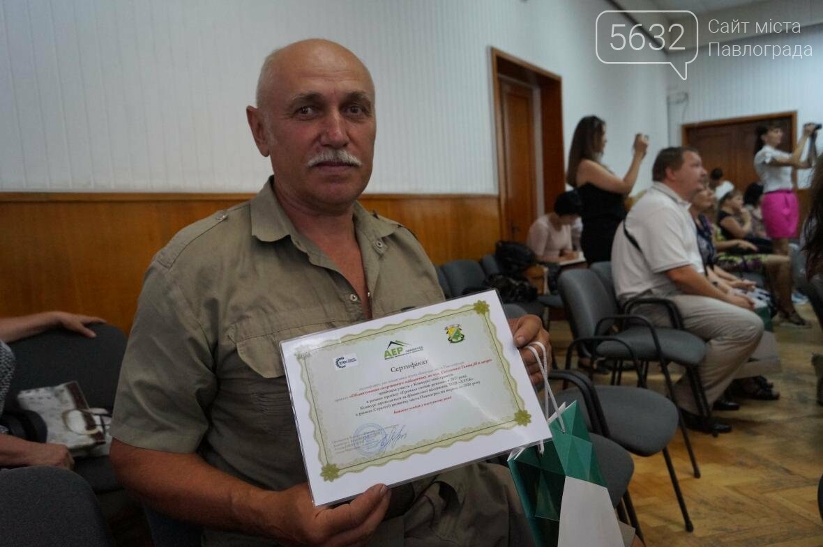 Павлоградці вибороли міні-гранти і тепер будуть покращуват..., фото-1 Павлоградці вибороли міні-гранти і тепер будуть покращувати своє місто , фото-1
