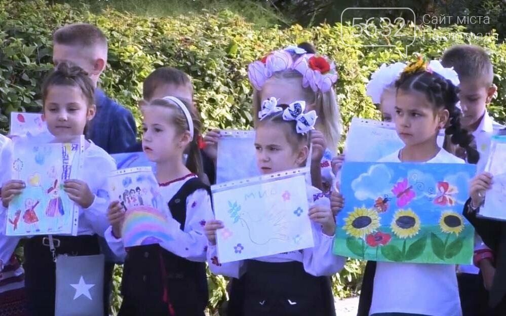 Павлоградські ліцеїсти запустили голубів миру, фото-4 Павлоградські ліцеїсти запустили голубів миру, фото-4