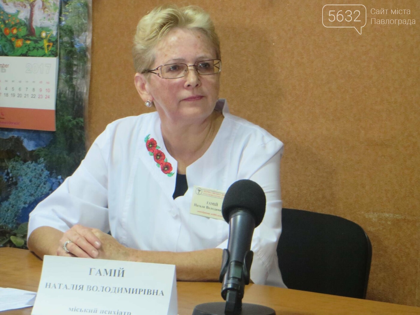 Більшість павлоградців долає свої психічні проблеми самотужки, фото-1 Більшість павлоградців долає свої психічні проблеми самотужки, фото-1