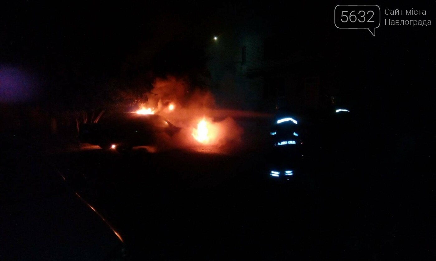 Вночі у Павлограді згоріли лазня та автомобіль, а у Тернівц..., фото-1 Вночі у Павлограді згоріли лазня та автомобіль, а у Тернівці - квартира, фото-1
