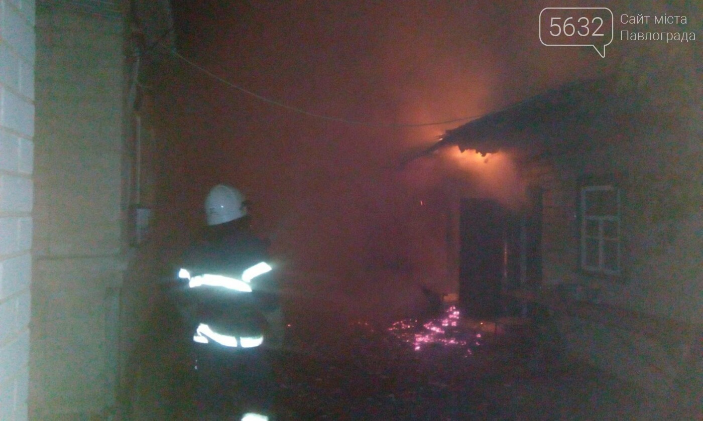Вночі у Павлограді згоріли лазня та автомобіль, а у Тернівц..., фото-4 Вночі у Павлограді згоріли лазня та автомобіль, а у Тернівці - квартира, фото-4