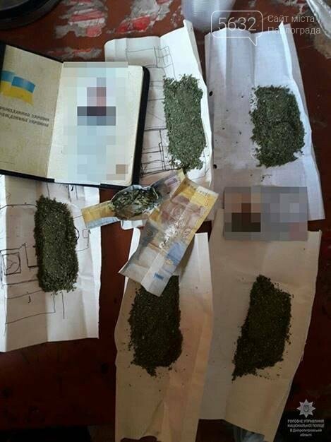 На блокпосту поліцейські виявили наркотики у пасажира автобуса, фото-1 На блокпосту поліцейські виявили наркотики у пасажира автобуса, фото-1