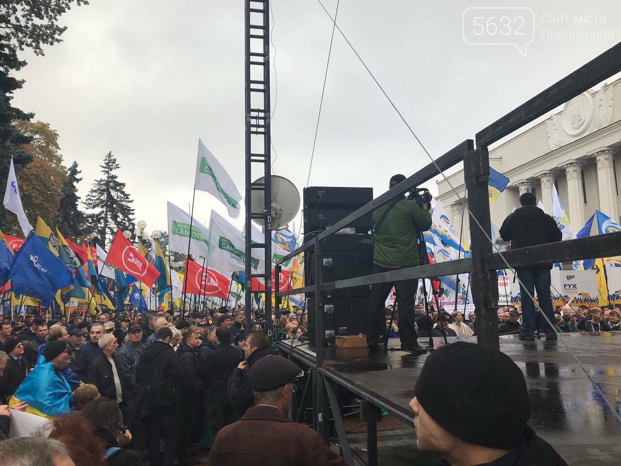 Павлоградцы митинговали под стенами Верховной Рады, фото-1 Павлоградцы митинговали под стенами Верховной Рады, фото-1