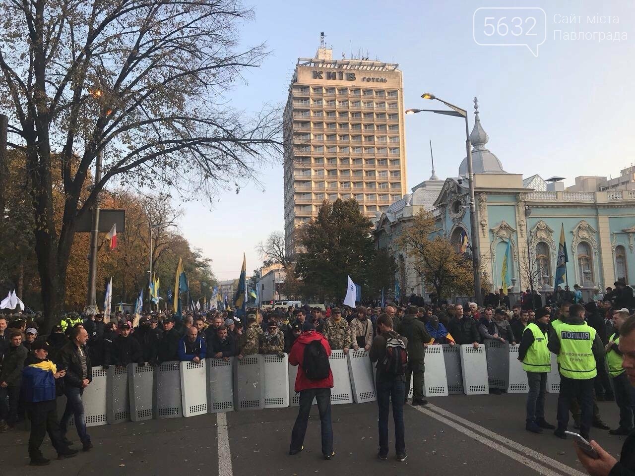 Павлоградцы митинговали под стенами Верховной Рады, фото-3 Павлоградцы митинговали под стенами Верховной Рады, фото-3