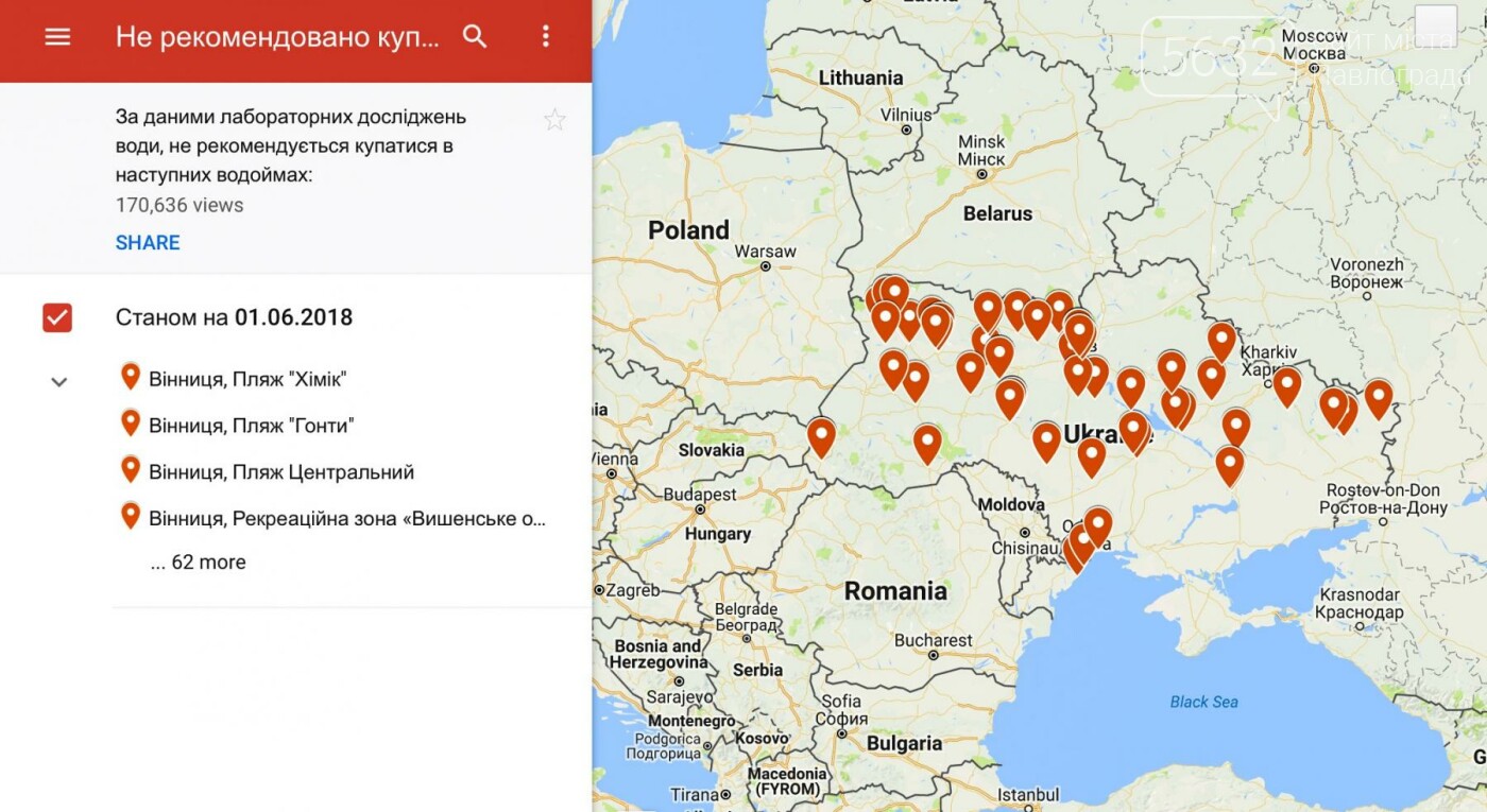 Якість води на пляжі Павлограда повністю відповідає бактері..., фото-1 Якість води на пляжі Павлограда повністю відповідає бактеріальним показникам, фото-1
