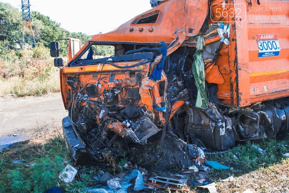 Полиция ищет свидетелей ДТП под Павлоградом, фото-2 Полиция ищет свидетелей ДТП под Павлоградом, фото-2