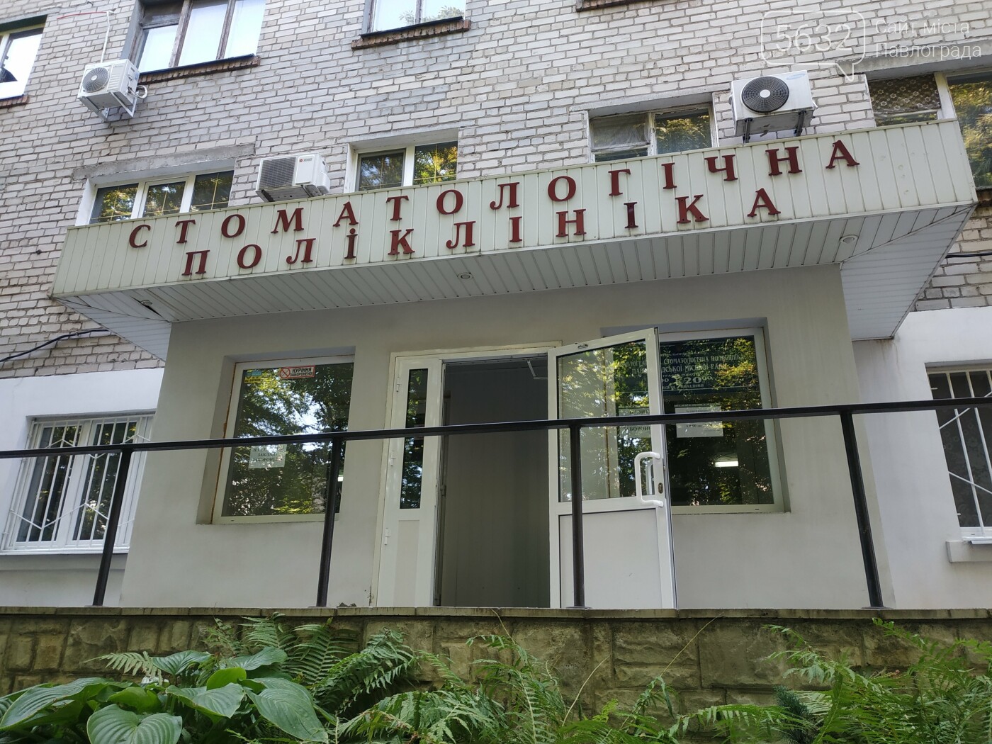 В павлоградской стоматполиклинике появилось новое оборудование, фото-4 В павлоградской стоматполиклинике появилось новое оборудование, фото-4