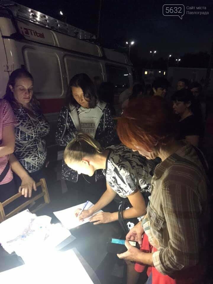 В Павлограде нашлась пропавшая 9-летняя Алиса Мурзина, фото-1 В Павлограде нашлась пропавшая 9-летняя Алиса Мурзина, фото-1