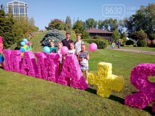 Дети-сироты из Павлограда приняли участие в благотворительн..., фото-1 Дети-сироты из Павлограда приняли участие в благотворительном фестивале, фото-1