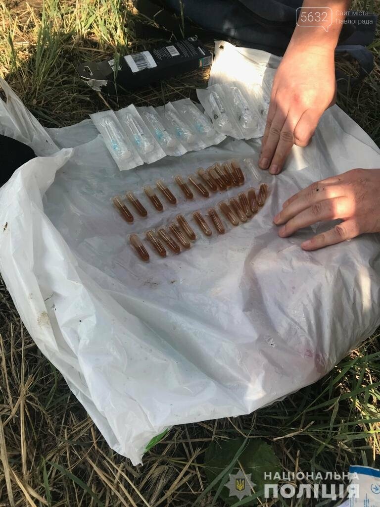 В Павлограде задержали распространителя наркотиков, фото-1 В Павлограде задержали распространителя наркотиков, фото-1