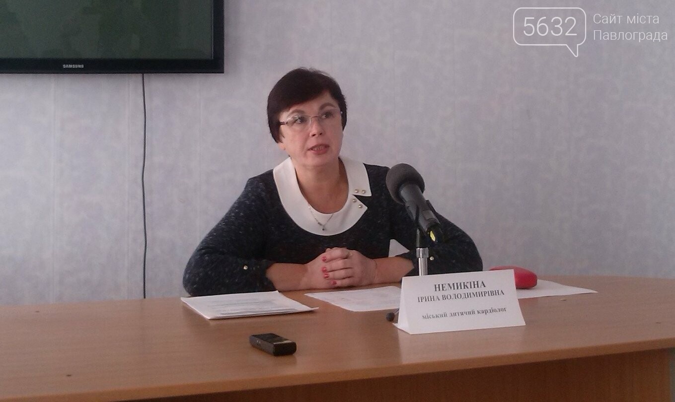 У Павлограді на диспансерному обліку перебувають 257 дітей..., фото-1 У Павлограді на диспансерному обліку перебувають 257 дітей із вродженими вадами серця, фото-1