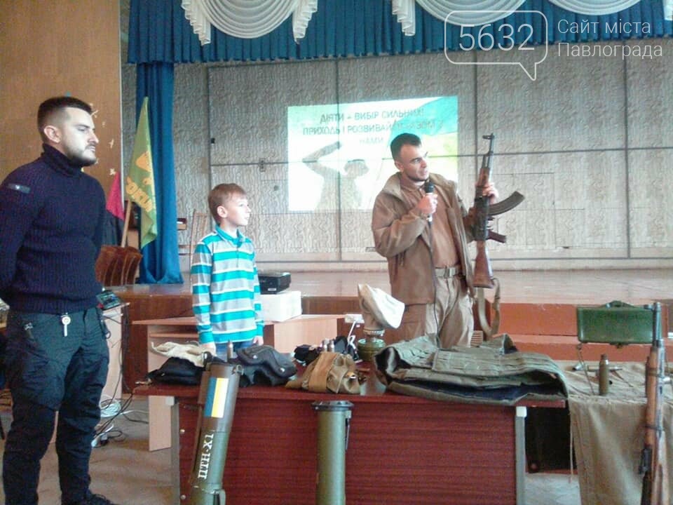 Урок мужності замість уроку математики , фото-2 Урок мужності замість уроку математики , фото-2