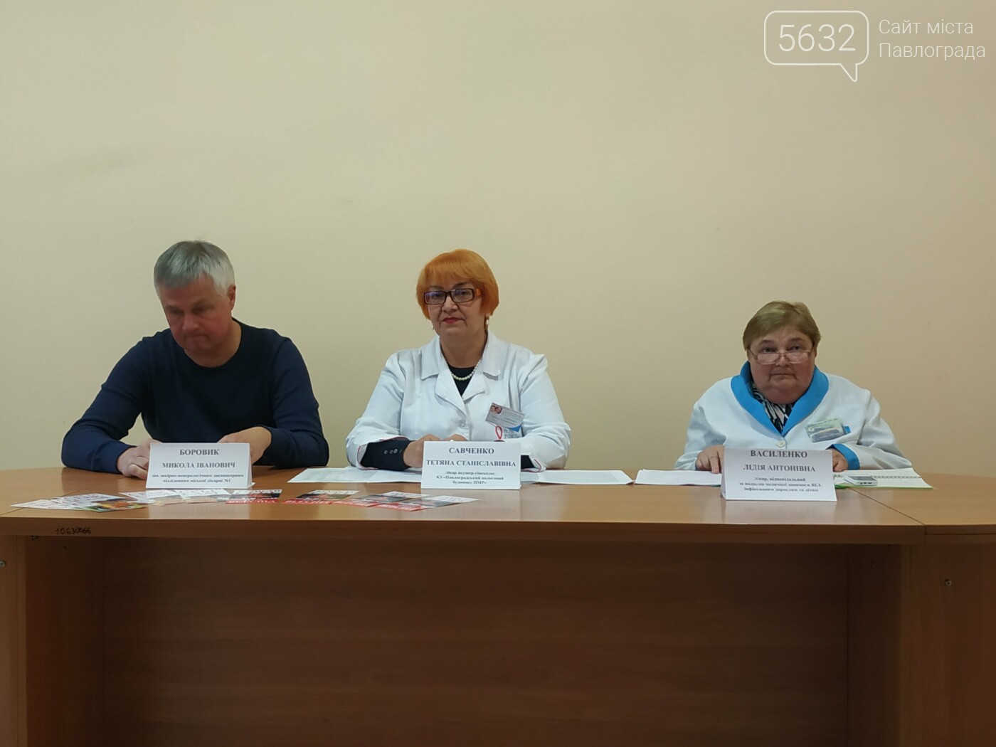 1 грудня - Всесвітній день боротьби з ВІЛ/СНІДом, фото-1 1 грудня - Всесвітній день боротьби з ВІЛ/СНІДом, фото-1