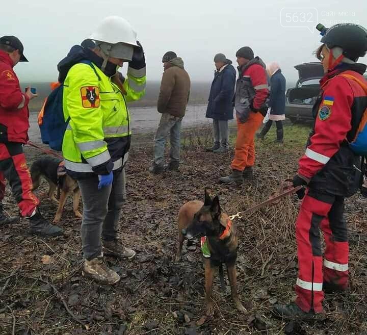 Собаки, кинологи и волонтеры падают с ног: как под Днепром ищут Артема Агеева, пропавшего 2 недели назад (Фото)
