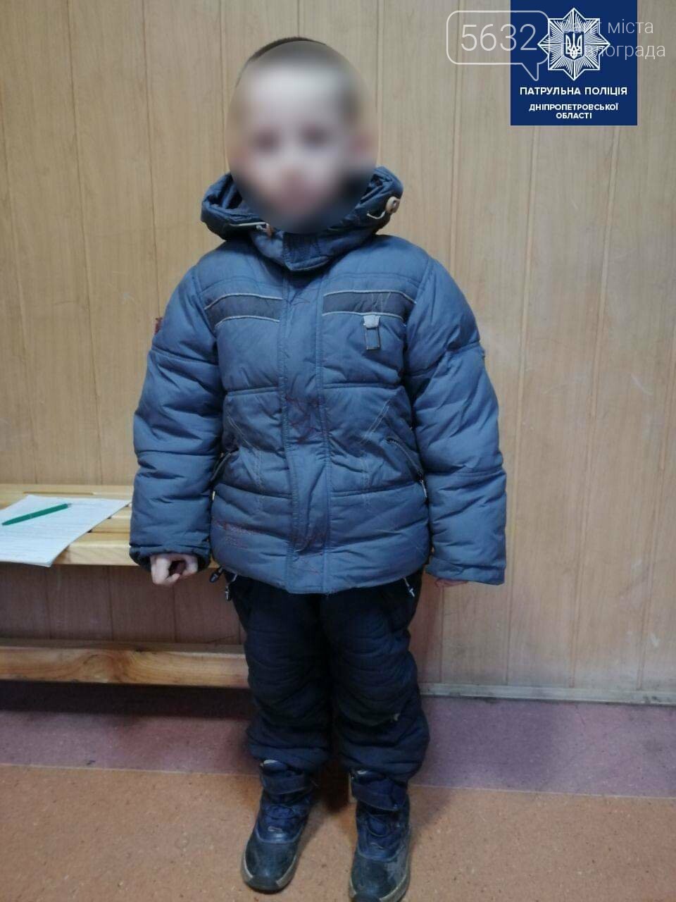 Пьяный терновчанин пытался увезти в Днепр чужого ребенка, фото-2 Пьяный терновчанин пытался увезти в Днепр чужого ребенка, фото-2