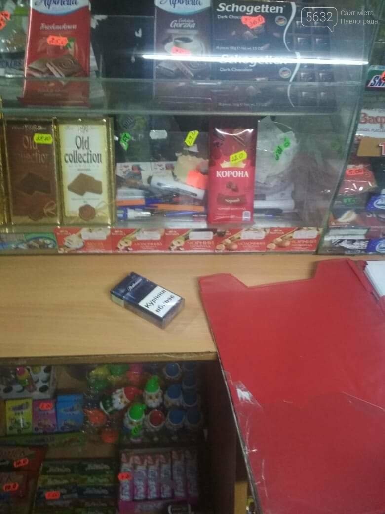 В Павлограде продолжают продавать сигареты несовершеннолетним, фото-2 В Павлограде продолжают продавать сигареты несовершеннолетним, фото-2
