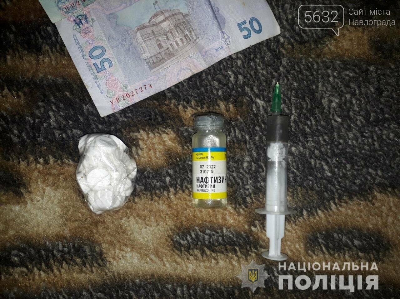 Двух жителей Терновки подозревают в изготовлении и сбыте на..., фото-1 Двух жителей Терновки подозревают в изготовлении и сбыте наркотиков, фото-1
