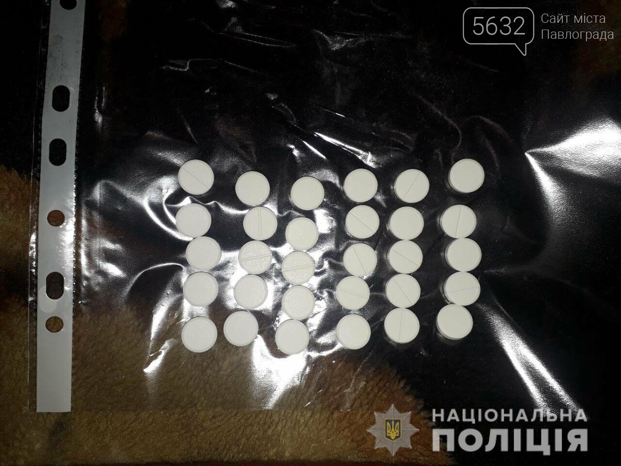 Двух жителей Терновки подозревают в изготовлении и сбыте на..., фото-2 Двух жителей Терновки подозревают в изготовлении и сбыте наркотиков, фото-2