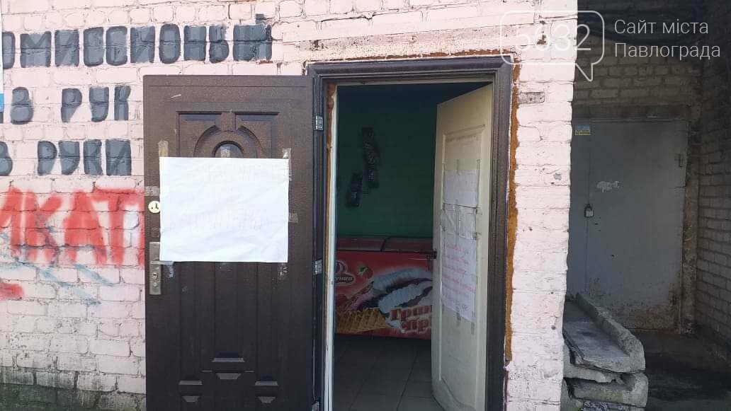 В Павлограде в двух магазинах на Комарова незаконно разлива..., фото-1 В Павлограде в двух магазинах на Комарова незаконно разливали алкоголь, фото-1