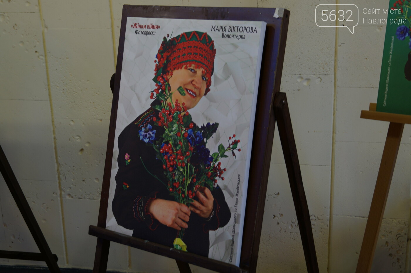 В Павлограде поздравили женщин с наступающим праздником вес..., фото-1 В Павлограде поздравили женщин с наступающим праздником весны (ФОТОРЕПОРТАЖ), фото-1