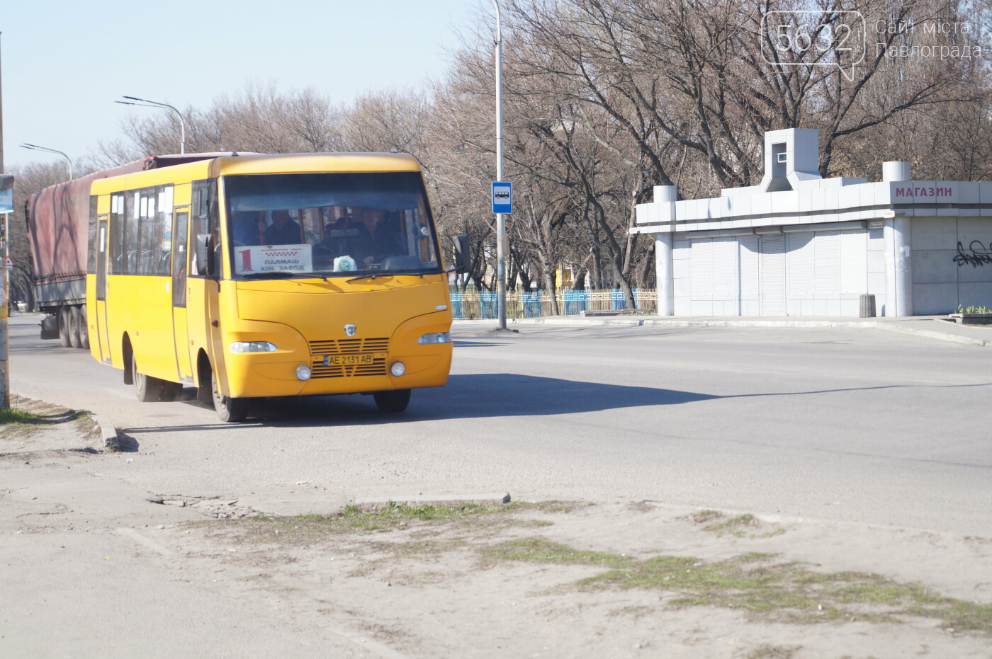Транспорт по городу и за его пределами: 5632.com.ua узнал..., фото-23 Транспорт по городу и за его пределами: 5632.com.ua узнал всё о передвижении павлоградцев , фото-23
