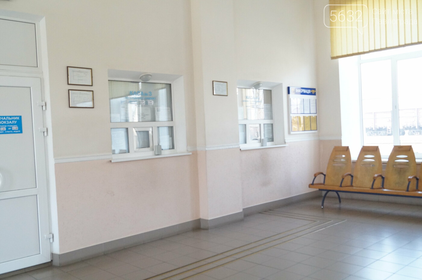 Транспорт по городу и за его пределами: 5632.com.ua узнал..., фото-13 Транспорт по городу и за его пределами: 5632.com.ua узнал всё о передвижении павлоградцев , фото-13