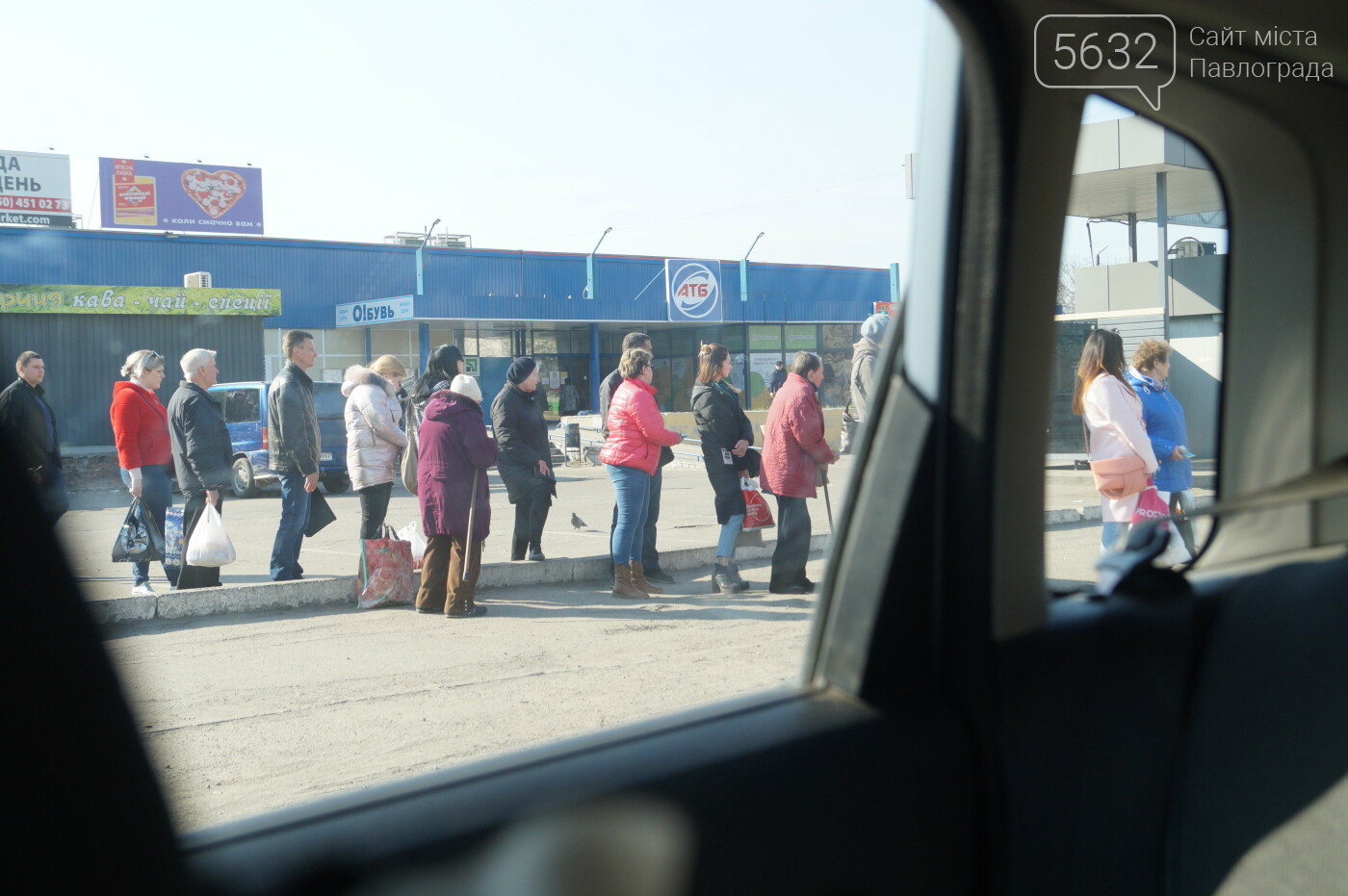 Транспорт по городу и за его пределами: 5632.com.ua узнал..., фото-22 Транспорт по городу и за его пределами: 5632.com.ua узнал всё о передвижении павлоградцев , фото-22
