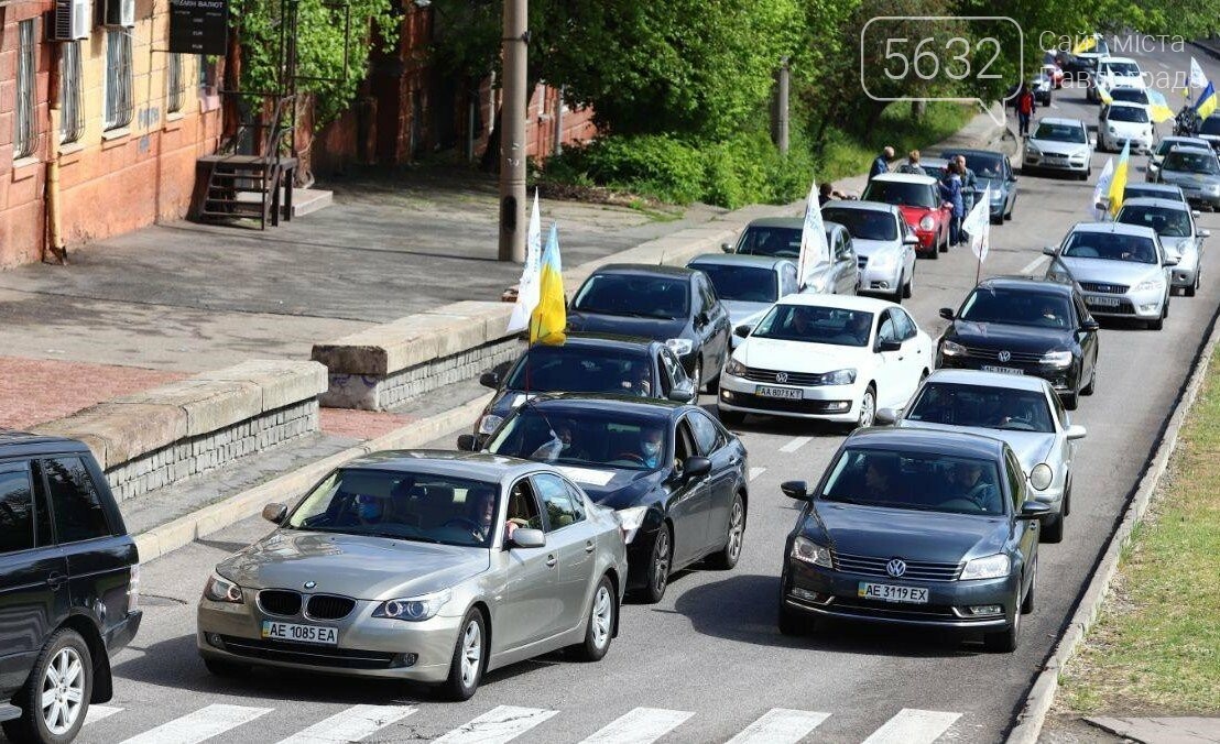 Вилкул в честь 9 Мая организовал в Днепре масштабный автопр..., фото-1 Вилкул в честь 9 Мая организовал в Днепре масштабный автопробег, фото-1
