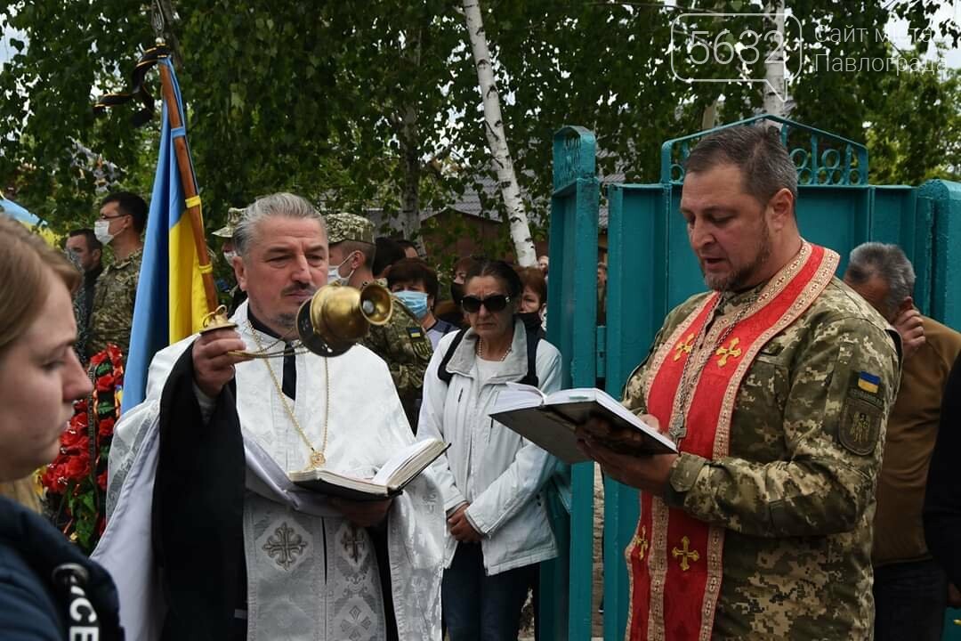 Павлоград попрощался с погибшим в зоне ООС Евгением Сафоновым, фото-6 Павлоград попрощался с погибшим в зоне ООС Евгением Сафоновым, фото-6