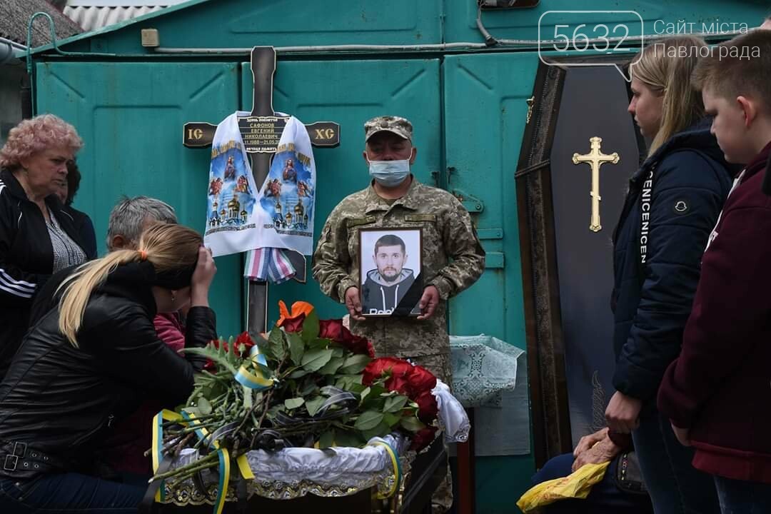 Павлоград попрощался с погибшим в зоне ООС Евгением Сафоновым, фото-7 Павлоград попрощался с погибшим в зоне ООС Евгением Сафоновым, фото-7