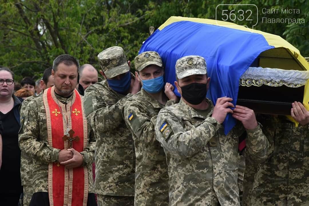 Павлоград попрощался с погибшим в зоне ООС Евгением Сафоновым, фото-4 Павлоград попрощался с погибшим в зоне ООС Евгением Сафоновым, фото-4