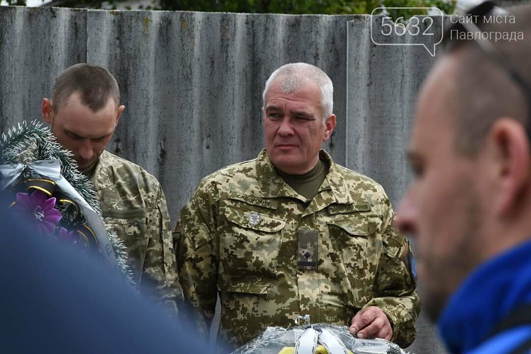 Павлоград попрощался с погибшим в зоне ООС Евгением Сафоновым, фото-9 Павлоград попрощался с погибшим в зоне ООС Евгением Сафоновым, фото-9
