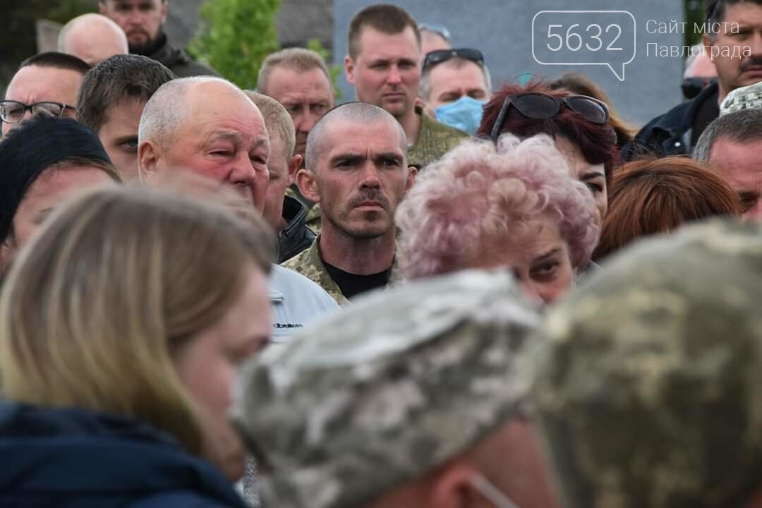 Павлоград попрощался с погибшим в зоне ООС Евгением Сафоновым, фото-10 Павлоград попрощался с погибшим в зоне ООС Евгением Сафоновым, фото-10