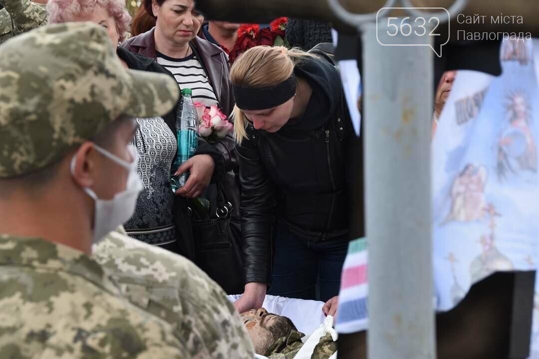 Павлоград попрощался с погибшим в зоне ООС Евгением Сафоновым, фото-11 Павлоград попрощался с погибшим в зоне ООС Евгением Сафоновым, фото-11