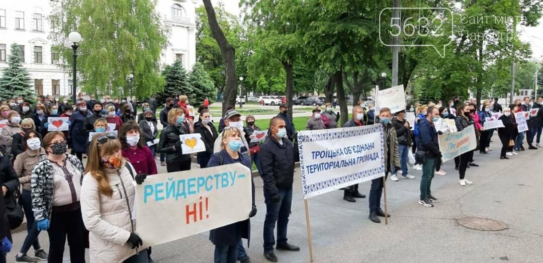 Под стенами Днепропетровской ОГА митинговали жители Троицко..., фото-1 Под стенами Днепропетровской ОГА митинговали жители Троицкой и Межиричской ОТГ, фото-1