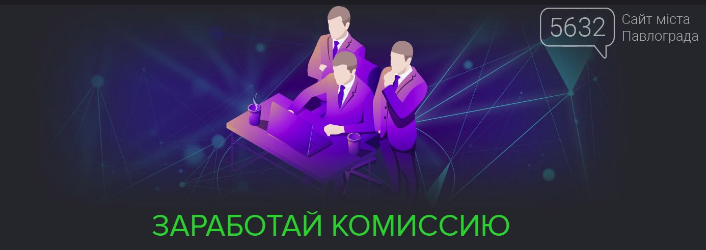 Как заработать хорошие деньги через Интернет?, фото-1 Как заработать хорошие деньги через Интернет?, фото-1