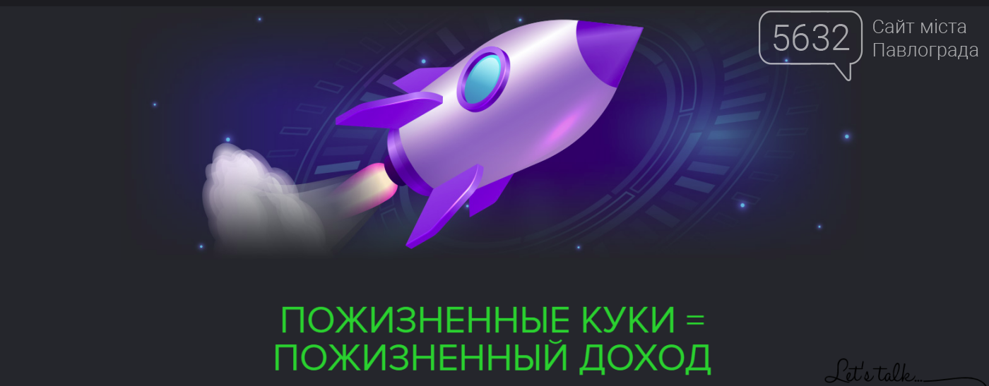 Как заработать хорошие деньги через Интернет?, фото-5 Как заработать хорошие деньги через Интернет?, фото-5