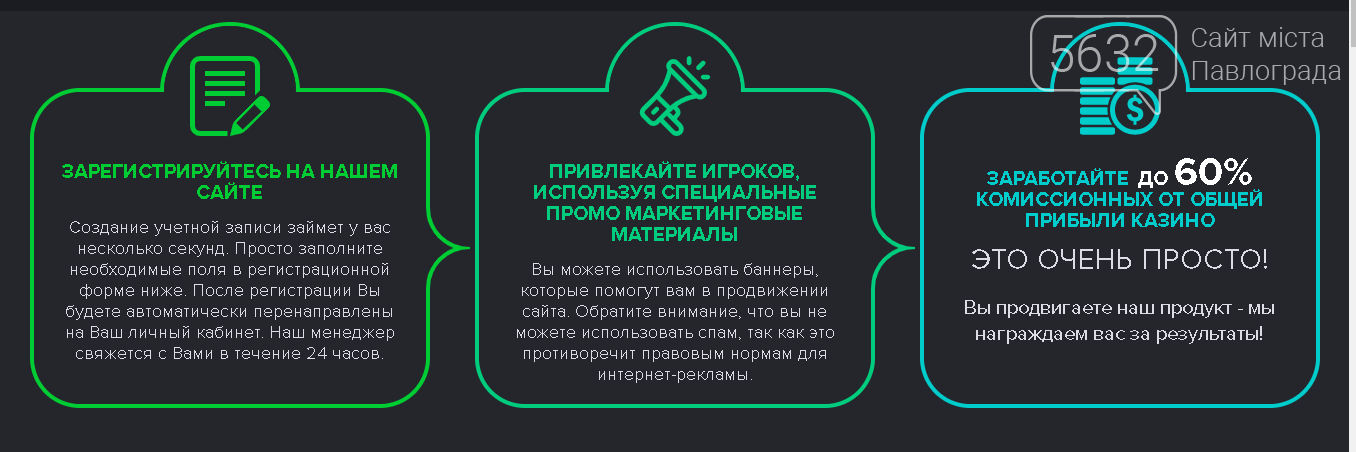 Как заработать хорошие деньги через Интернет?, фото-4 Как заработать хорошие деньги через Интернет?, фото-4