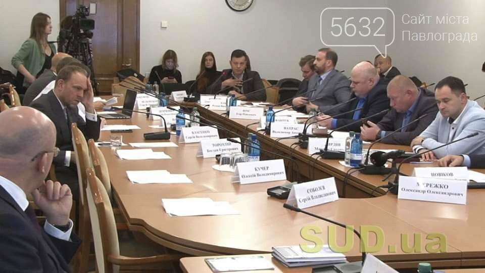 Павлоградский судья рекомендован на должность одного из чле..., фото-1 Павлоградский судья рекомендован на должность одного из членов Высшего совета правосудия, фото-1
