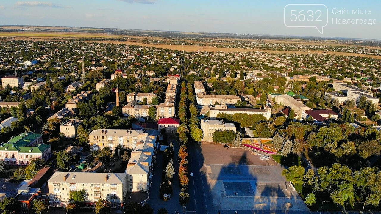 Павлограду – 236: любимый город стал на год старше (ФОТО С..., фото-1 Павлограду – 236: любимый город стал на год старше (ФОТО С КВАДРОКОПТЕРА), фото-1