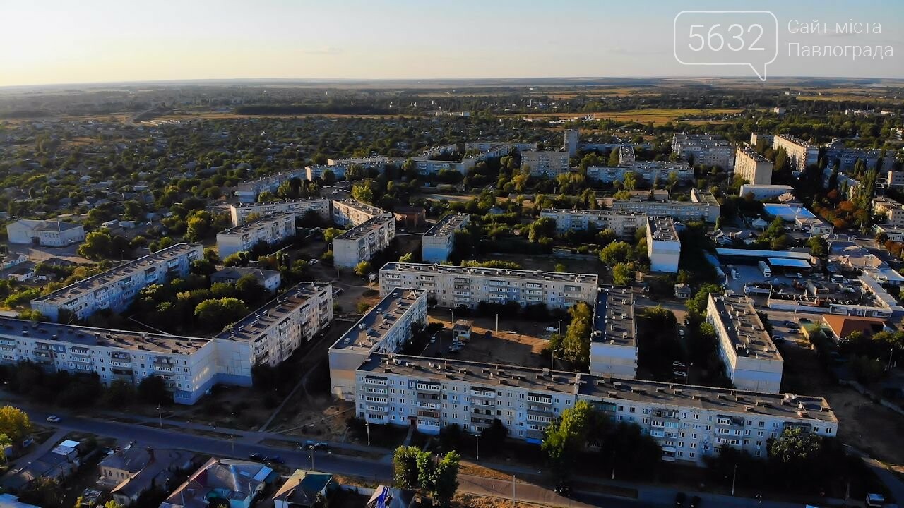 Павлограду – 236: любимый город стал на год старше (ФОТО С..., фото-2 Павлограду – 236: любимый город стал на год старше (ФОТО С КВАДРОКОПТЕРА), фото-2