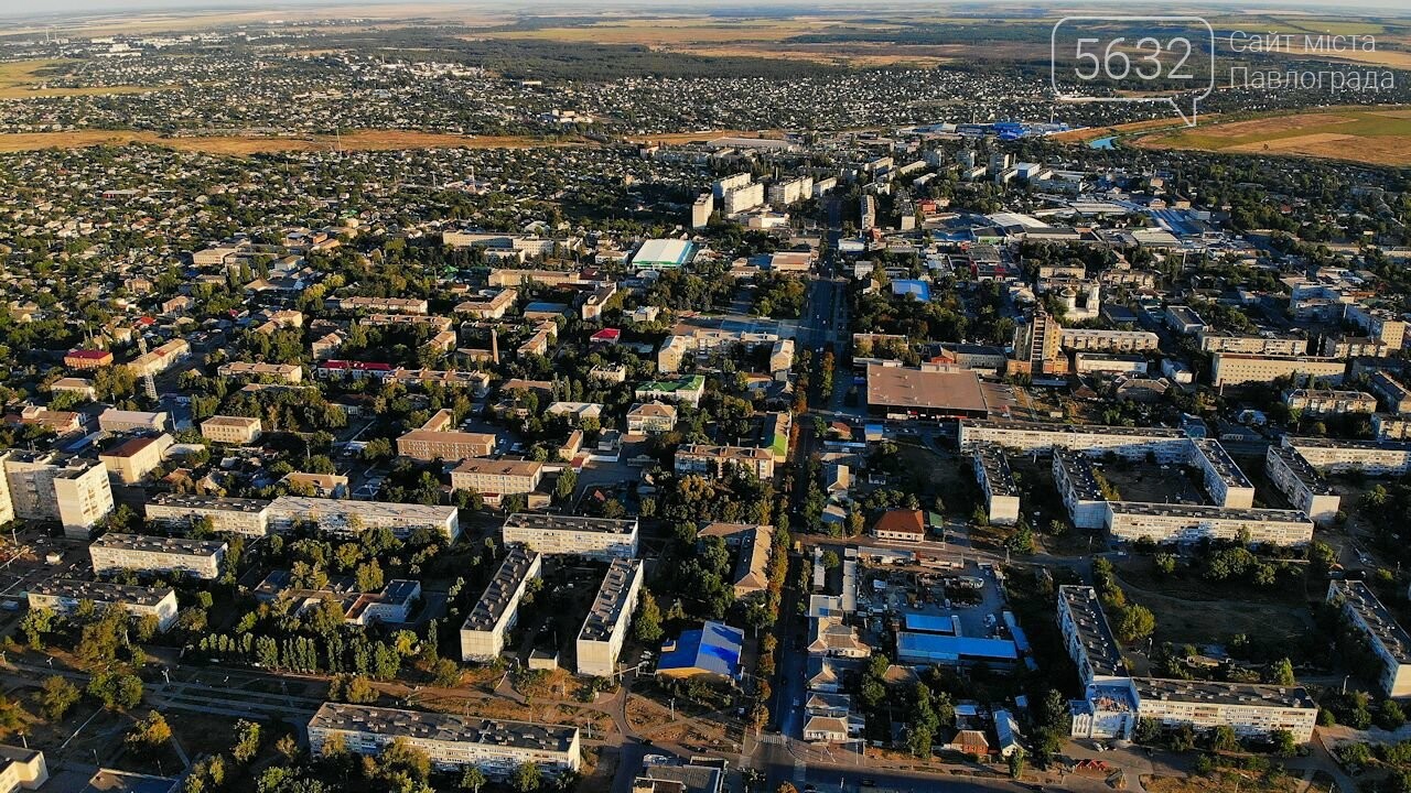 Павлограду – 236: любимый город стал на год старше (ФОТО С..., фото-3 Павлограду – 236: любимый город стал на год старше (ФОТО С КВАДРОКОПТЕРА), фото-3