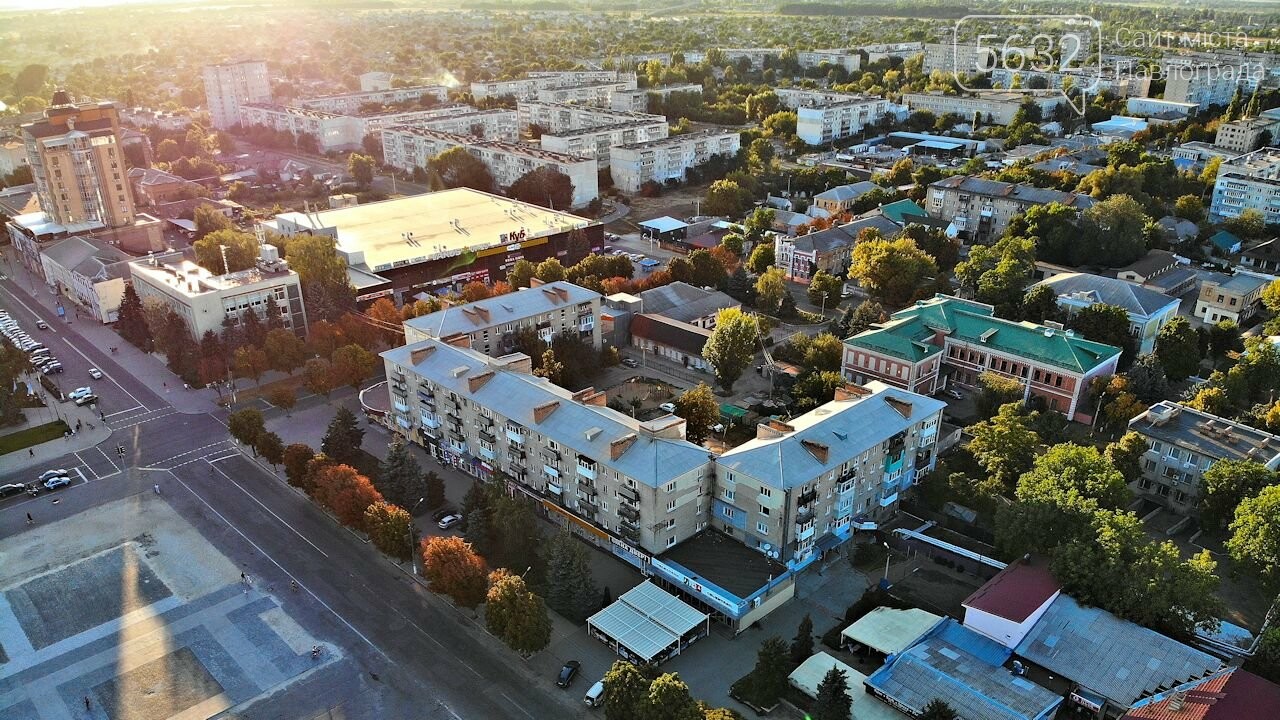 Павлограду – 236: любимый город стал на год старше (ФОТО С..., фото-4 Павлограду – 236: любимый город стал на год старше (ФОТО С КВАДРОКОПТЕРА), фото-4