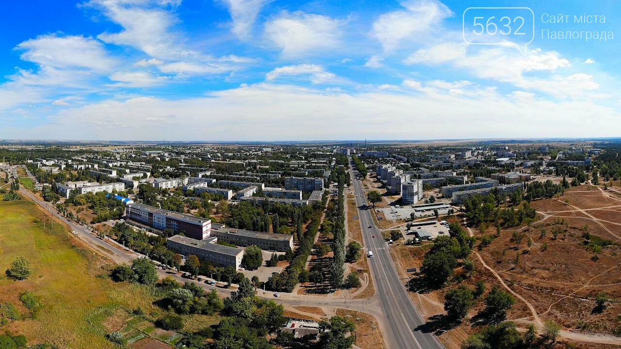 Павлограду – 236: любимый город стал на год старше (ФОТО С..., фото-17 Павлограду – 236: любимый город стал на год старше (ФОТО С КВАДРОКОПТЕРА), фото-17