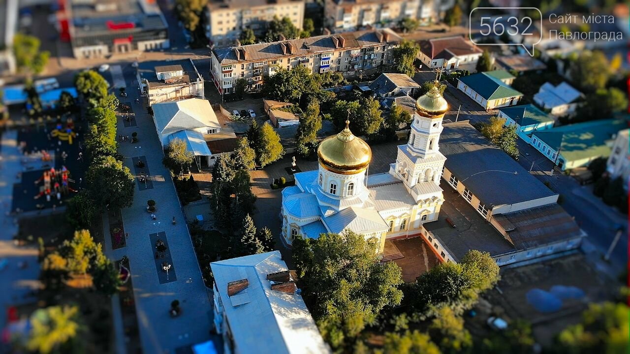Павлограду – 236: любимый город стал на год старше (ФОТО С..., фото-19 Павлограду – 236: любимый город стал на год старше (ФОТО С КВАДРОКОПТЕРА), фото-19