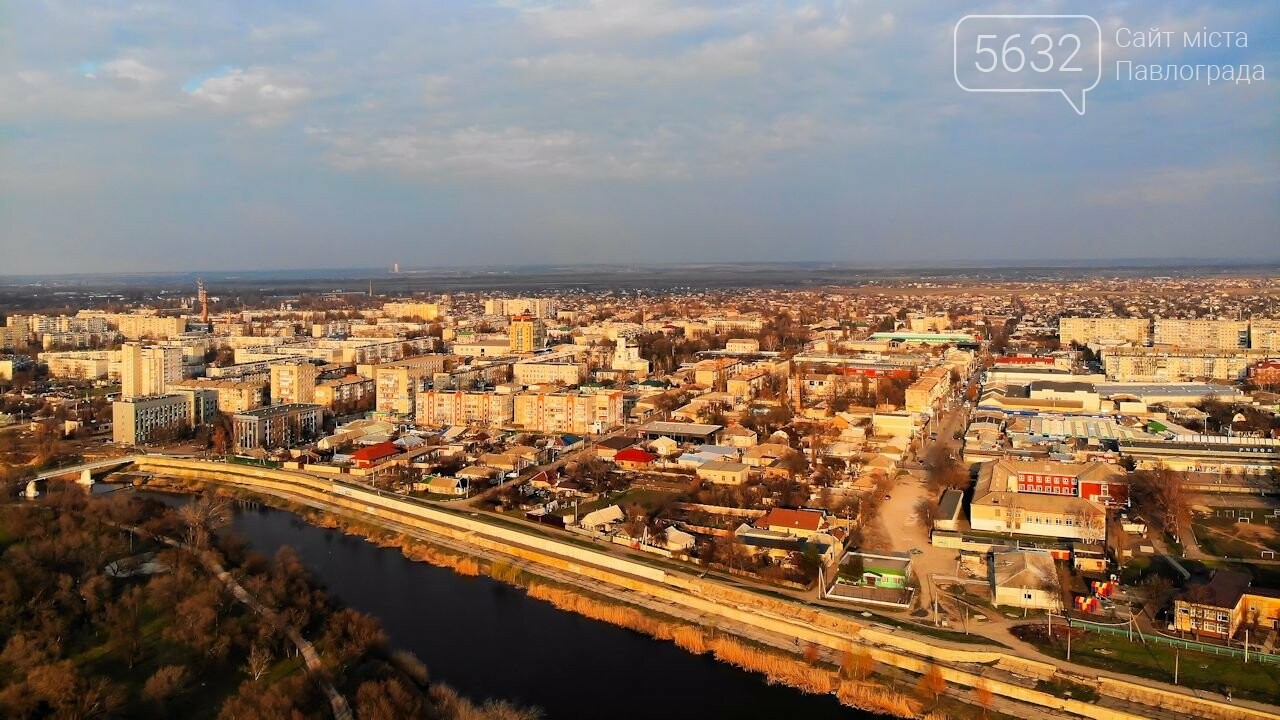 Павлограду – 236: любимый город стал на год старше (ФОТО С..., фото-32 Павлограду – 236: любимый город стал на год старше (ФОТО С КВАДРОКОПТЕРА), фото-32